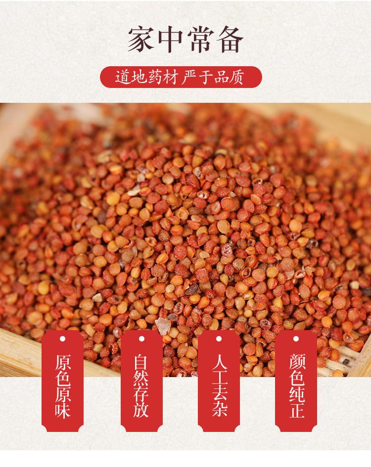 Premium Wild Chu Shi Zi Dried Broussonetia Fruit 500g for Herbal Tea and Decoction key features