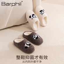 Barphil����ЬŮʿ�ӽq�ﶬ����ů��ĥ�҃ȼҾӷ���ë�q��������