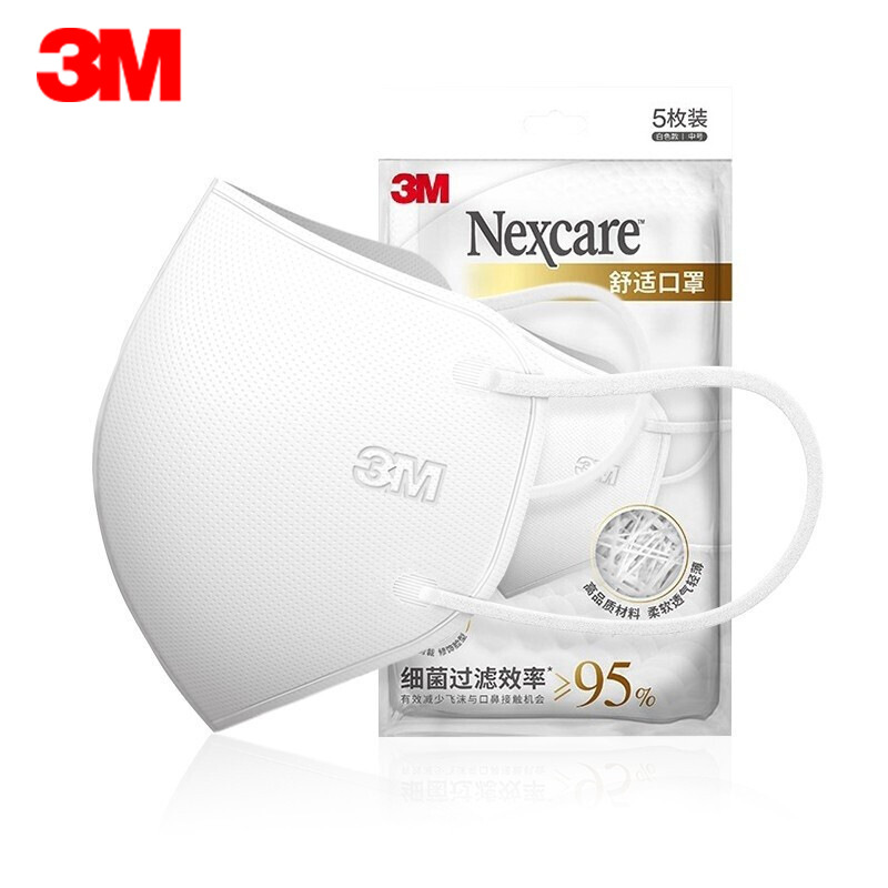 3M máscara 3D tridimensional desechable blanco transpirable adulto máscara 5 Pack Eficiencia de filtración de bacterias ≥ 95%