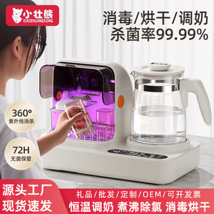 Baby-Specific Uv Bottle Sterilizer and Dryer All-In-One Machine for Home Use with Constant Temperature Kettle for Milk Preparation and Mixing