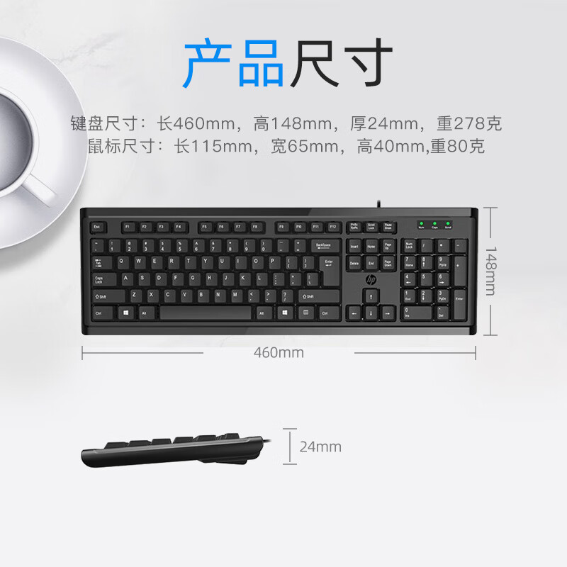 HP 有線ワイヤレス オフィス シングル キーボード 104 キー耐摩耗性、飛沫防止、人間工学に基づいた快適なオフィス|undefined