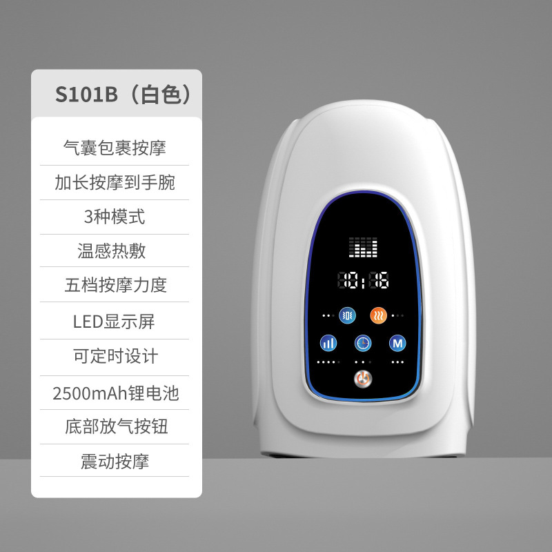 智能手部按摩器无线气压式热敷电动手掌手指关节按摩仪|undefined