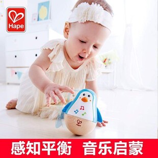 Ηα Naoε Music Penguin Tumbler Toy Baby Educational Kidsren's Music Box Digital Drum Bell Sound