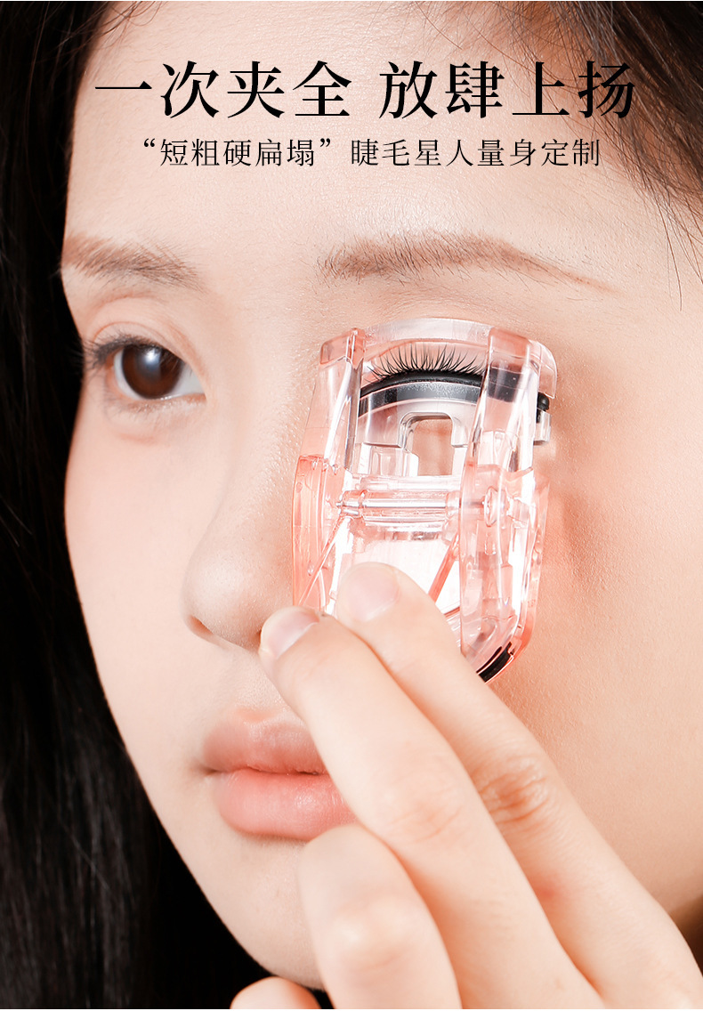 xixi Mini Portable Curling Eyelash Curler Wide-angle Sunflower Long-lasting Styling Beginner's Eyelash curler without eyelid curling details Picture