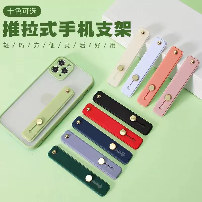 Кронштейн мобильного телефона липкий простой невидимый кольцо пряжка ленивый многофункциональный браслет кронштейн нескользящая спина наклейка