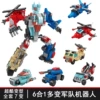 8798-5 Army Mecha (Hand-port Color Box)