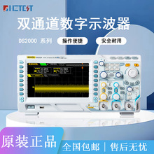 RIGOL��Դ���MSO DS2000ϵ��ʾ��������300M�ɘ���2G�pͨ��