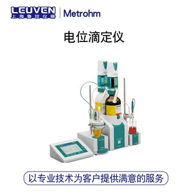 其他实验仪器;滴定仪;密度计