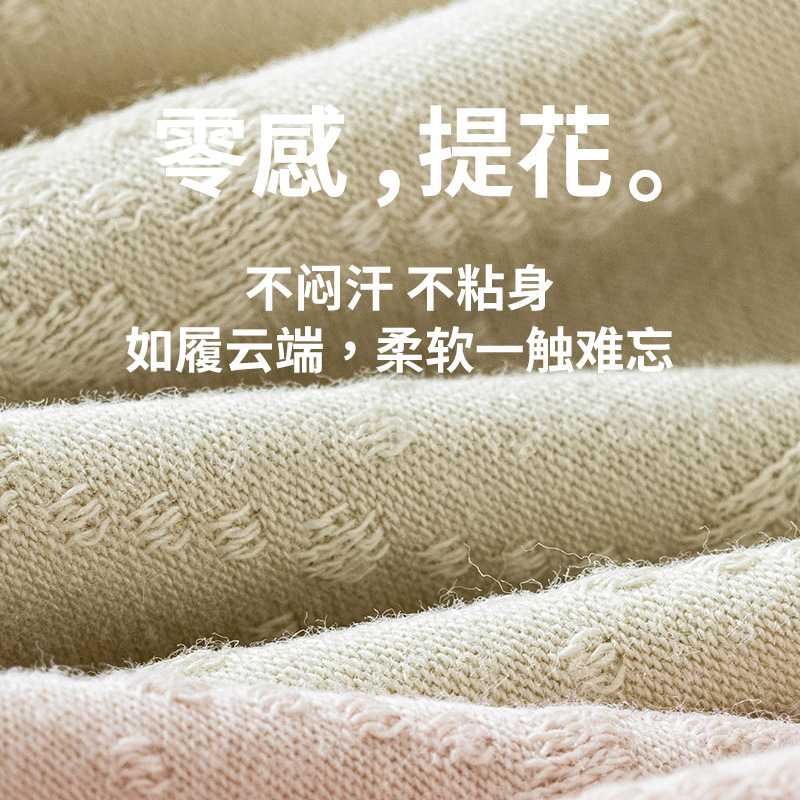 2024 nuevo estilo de algodón de cintura alta, abdomen sin clip, cadera 7A, entrepierna de algodón antibacteriano, sin costuras, jacquard transpirable para mujer