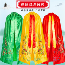 �����^�����_���¼��L���������R�������L̩ɽ�����P������