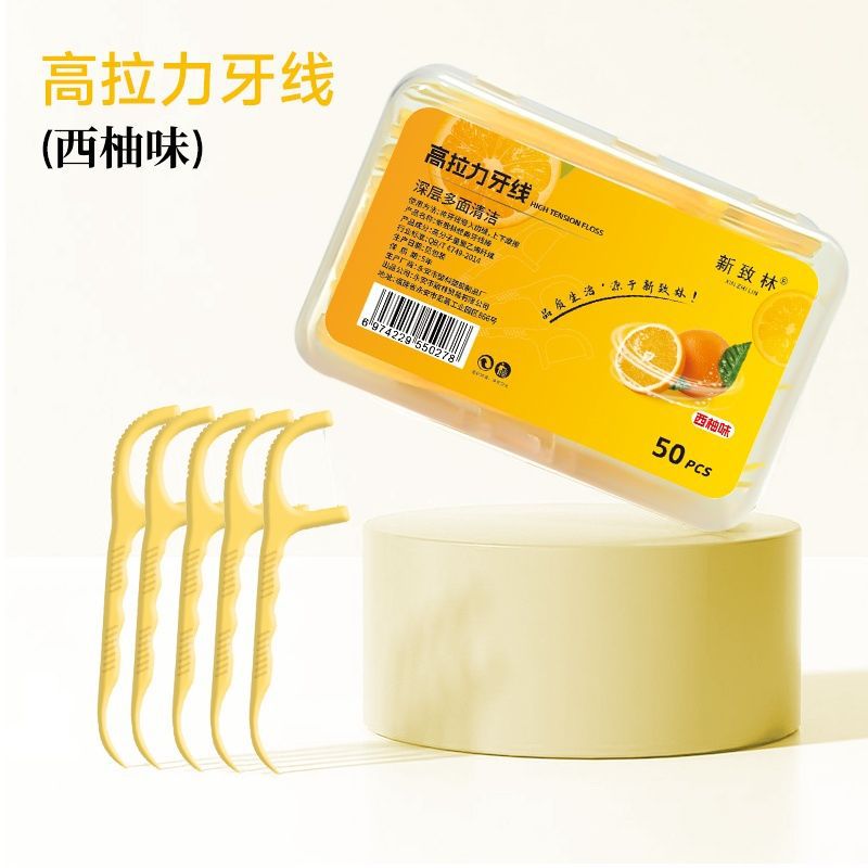 맛치실  [맛있는 자몽] 50개입