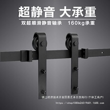 谷仓门吊轨轨道全套配件移门静音推拉门五金移门滑轨隔断门北欧