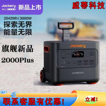 �С���������F䇡��������Դ3000W���ʴ�����220V�Ƅ��Դ