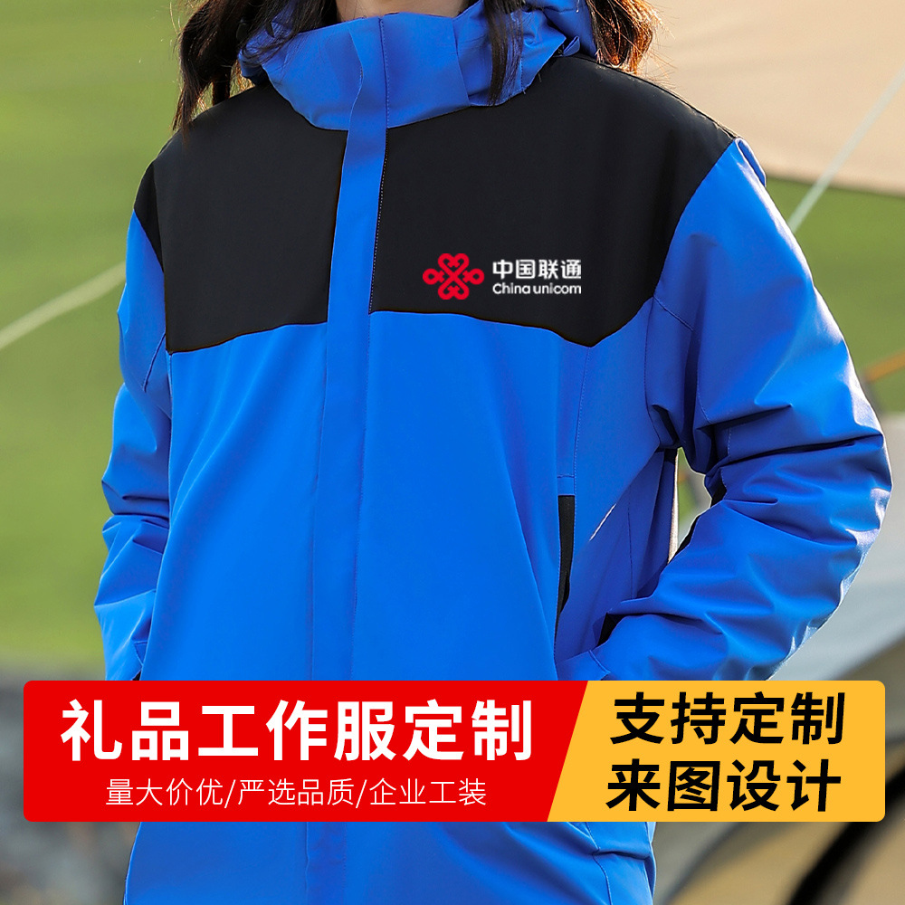 冬季工作服加厚一体夹棉冲锋衣定制印logo水果店水产工装批发工厂