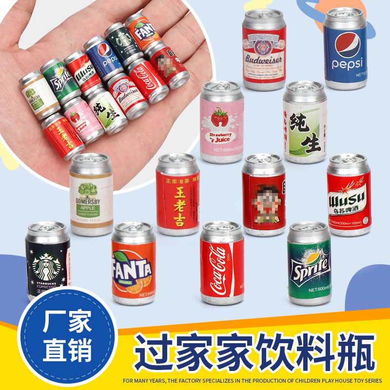 跨境过家家玩具饮料瓶 仿真迷你易拉罐微缩食玩创意diy立体小瓶子|undefined