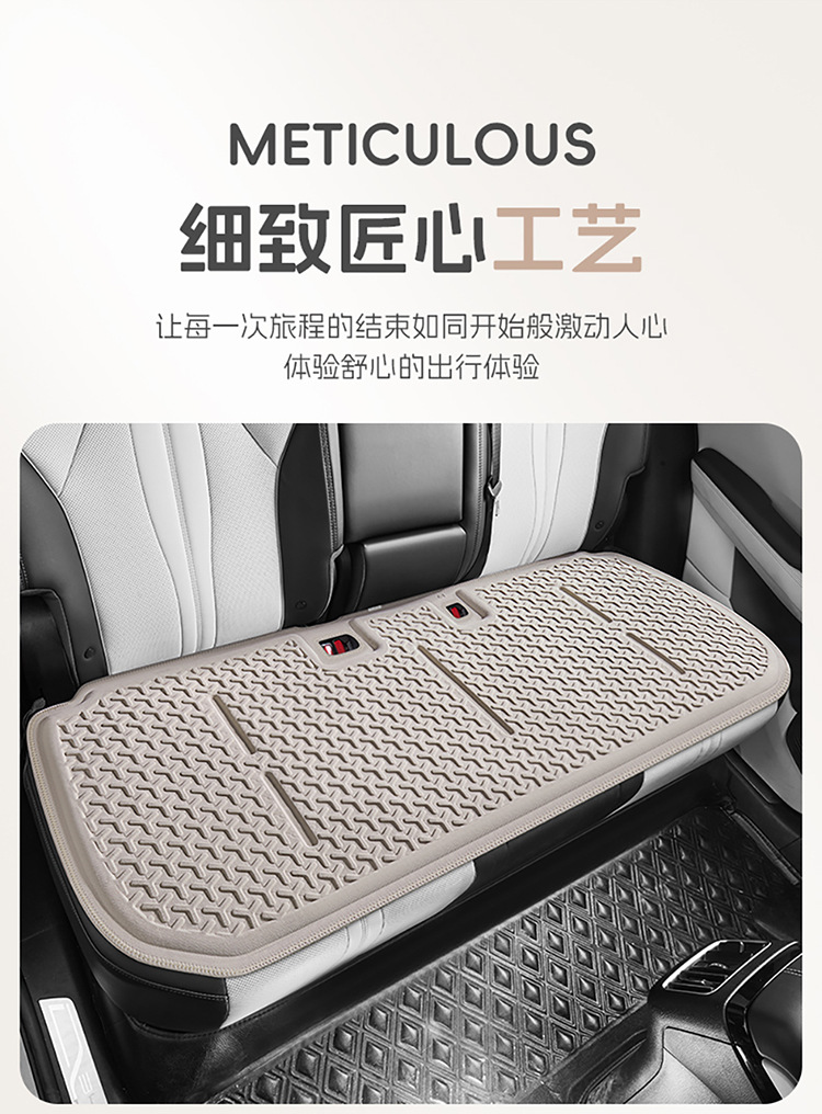 Byd Song Plus Special Car Seat Cushion for All Seasons, Summer Cool Breathable Ice Silk Gel Cushion Small Three Pieces