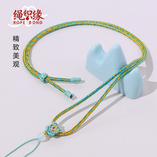 高端段绕编织绳项链绳手工diy吊坠挂绳黄金水晶珠宝饰品绳子串绳