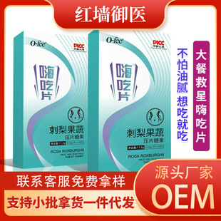 Դ�^�S��ҹ�g����Ƭ�˳Խ��ش�;�����������������߽��ذ�ܿ��