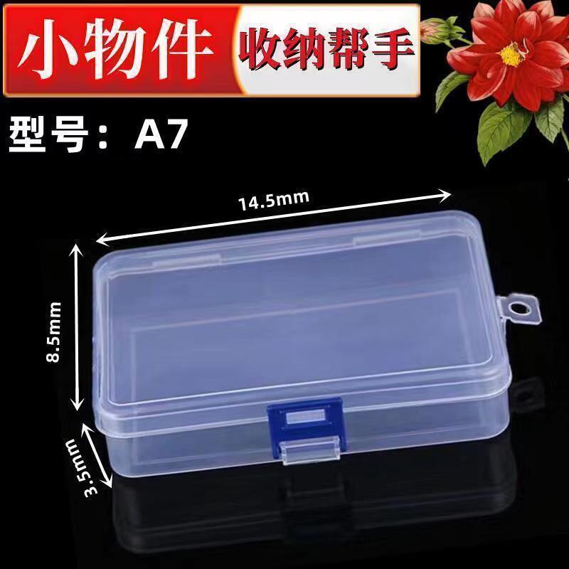 String Hook Flat Box Transparent Box Plastic Rectangular Mobile Phone Storage Box Multifunctional Tool Protection Box with Lid
