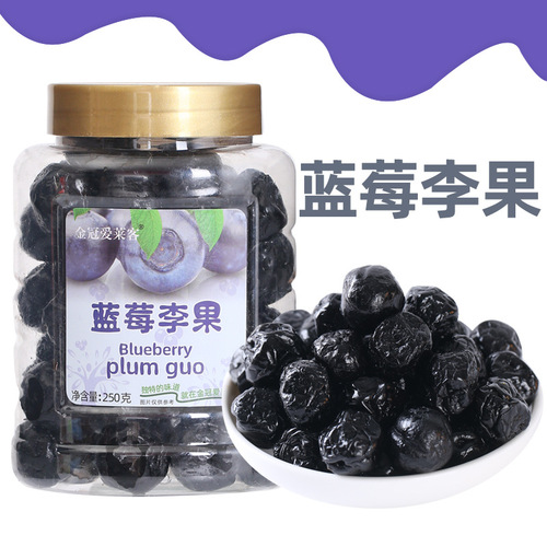Hong Kong Golden Crown Ailake Blueberry Flavored Plum Preserves Dried Fruit Fruit Canned Train Same Sweet and Sour Zero Food