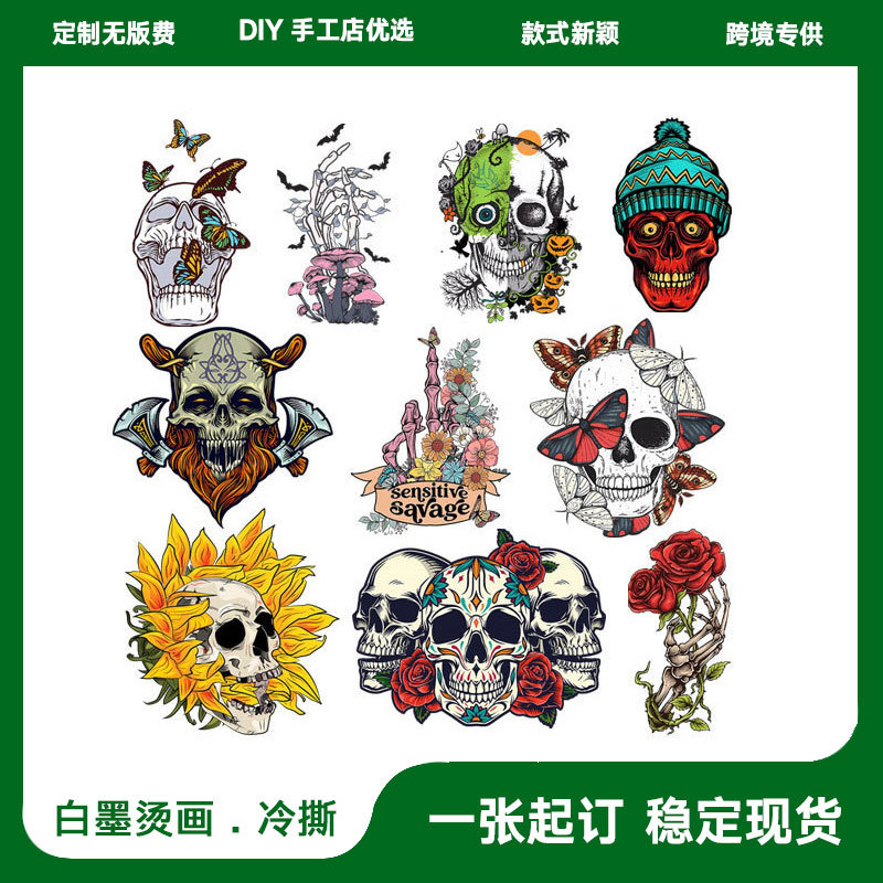 创意骷髅向日葵玫瑰骷髅手热转印白墨烫画批发DIY卫衣T恤手工装饰