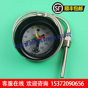 Spot mF4 Three-pin Temperature meter 0-200 ℃ 5m G3/4SENSE