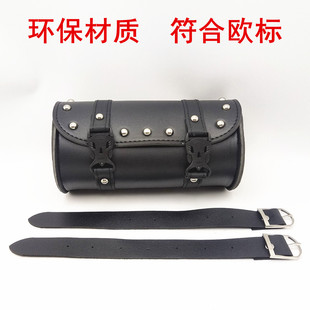 Motorcycle Bag Harley Electric Car Modification Kit Knight Bag Mini Side Hanging Bag Head Bag Rear Bag Universal