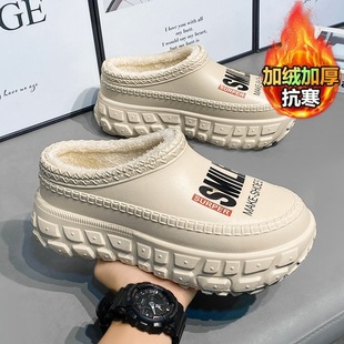 New Style Dung-feeling Cotton Slippers Men's Winter Indoor Outdoor Warm Slippers Women's Home Lap Cotton Shoes for Men