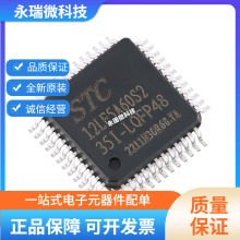 ԭbC12LE5A60S2-35I-LQFP48 1T 8051ƬC ΢MCU