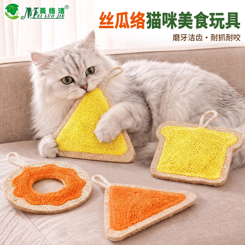 Loofah pet toy, cat treat series, self-entertaining and boredom-relieving, contains catnip, for teeth grinding and cleaning, durable and bite-resistant Loofah pet toy, cat treat series, self-entertaining and boredom-relieving, contains catnip, for teeth grinding and cleaning, durable and bite-resistant