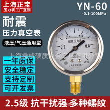 �Ϻ�����YN-60��������2.5�������͉��� ˮ����≺���� ����