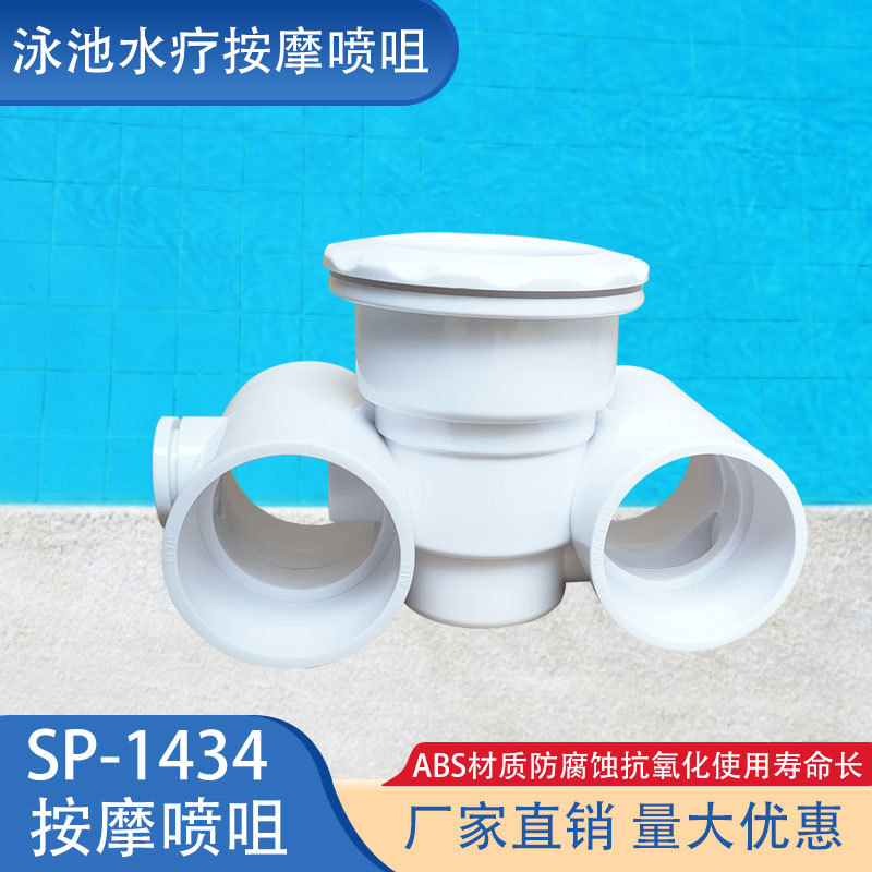 Piscina equipo de spa boquilla de masaje spa accesorios de piscina de masaje SP1434 Boquilla de fuente