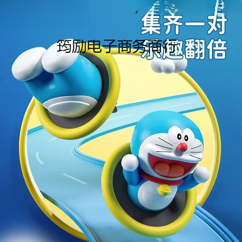 哆啦梦创意通行圈冰箱磁吸贴个性风立体卡通可爱 机器猫叮当猫