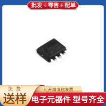 SIT1040QT SOP-8 CAN TLIN2029DRQ1 XQR17V16CK44V TPS51216RUKR