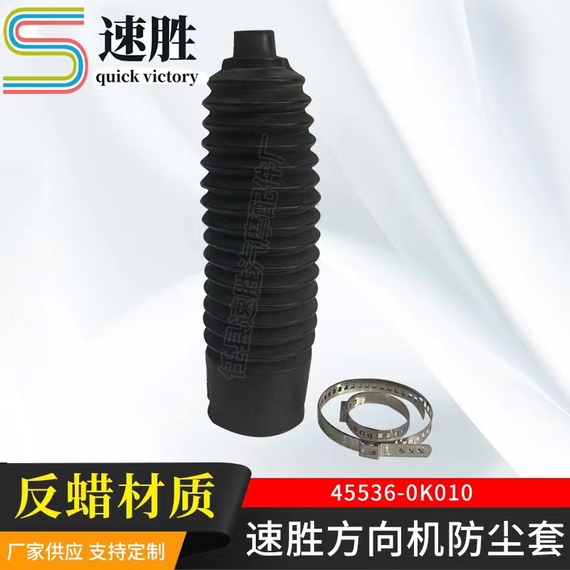 厂家供应 球笼防尘套 来图详情咨询客服