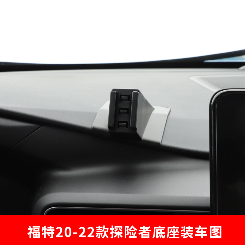 SOURCE manufacturer Ford special car buckle base car mobile phone bracket original car design modification car supplies