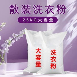 洗衣液;洗衣粉;洗洁精