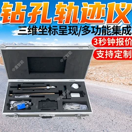 矿山施工设备;其他防爆器材;其他救生器材
