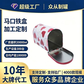 金属罐;金属盒;金属桶