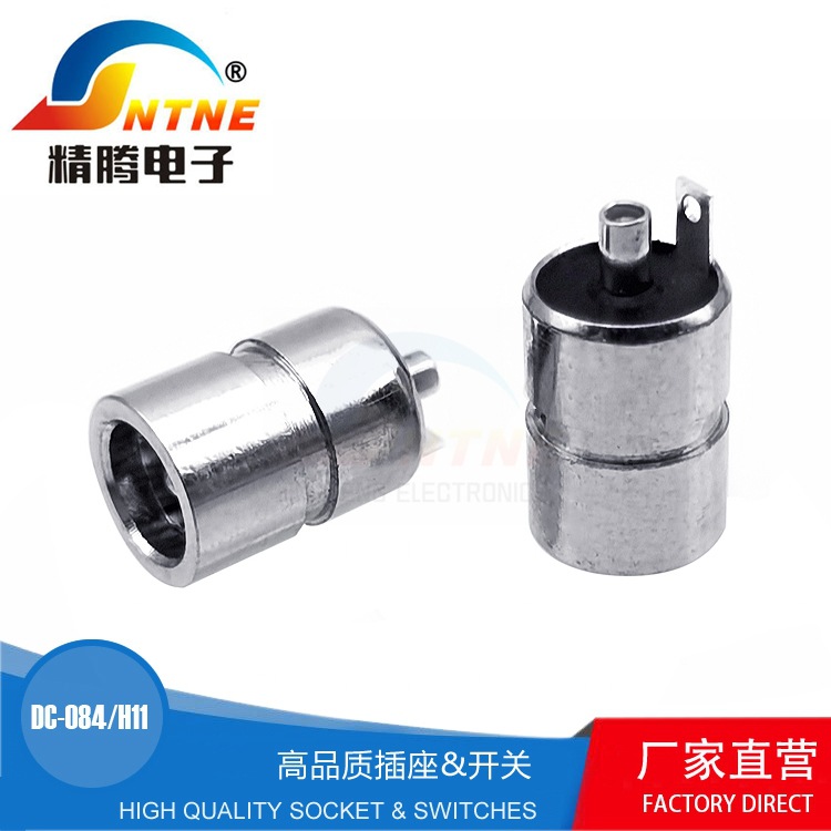 精腾 筋膜枪按摩枪插座圆形金属DC电源插座立式直流接口DC-084