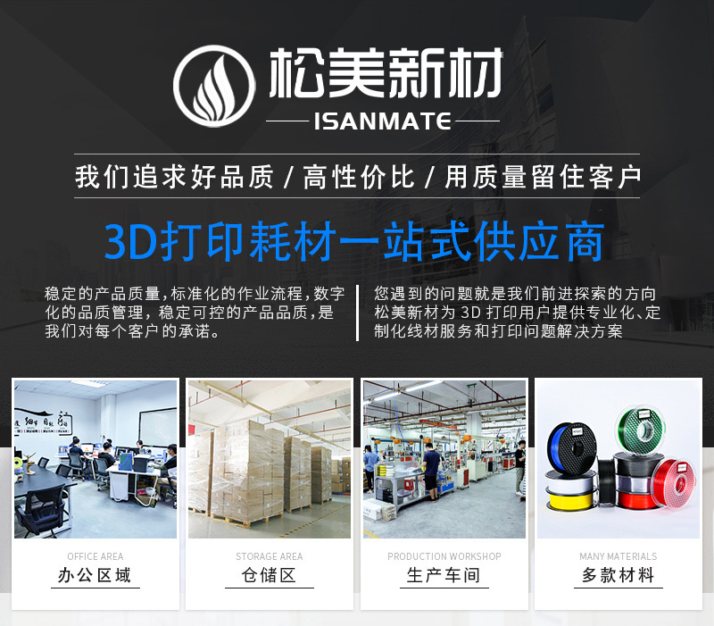 PLA爆款详情---12-22_01