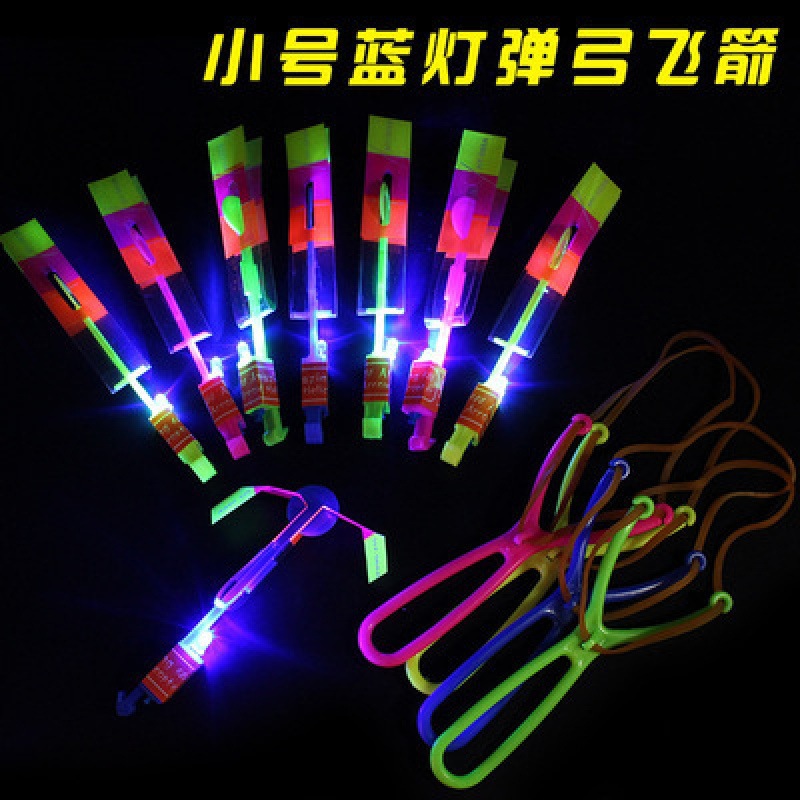 황금빛 빛나는 새총 - 혼합 색상