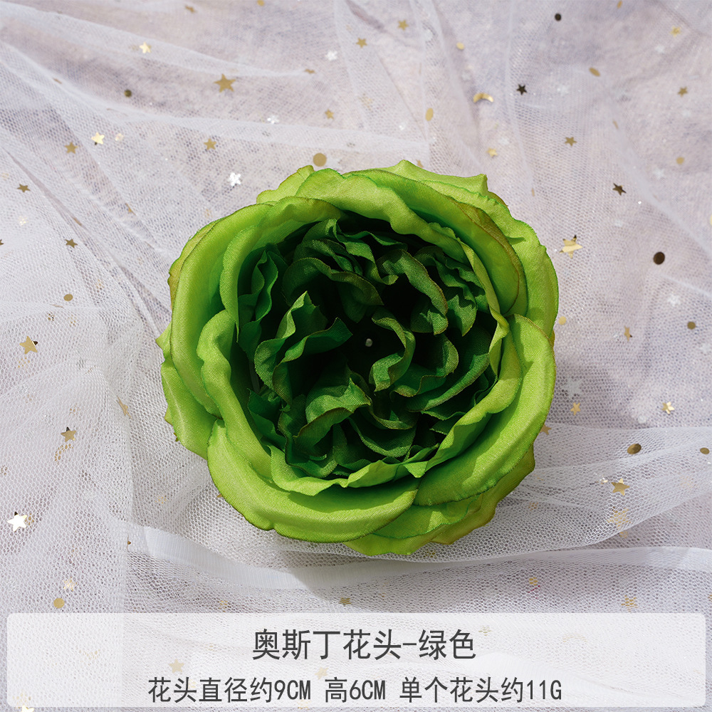 TY-오스틴 플라워 헤드-그린