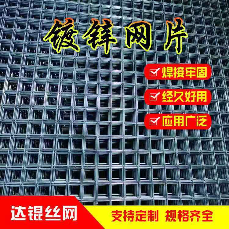 改拔丝地暖钢丝铁丝网片 镀锌网片 热镀锌养殖铁丝网厂家批发