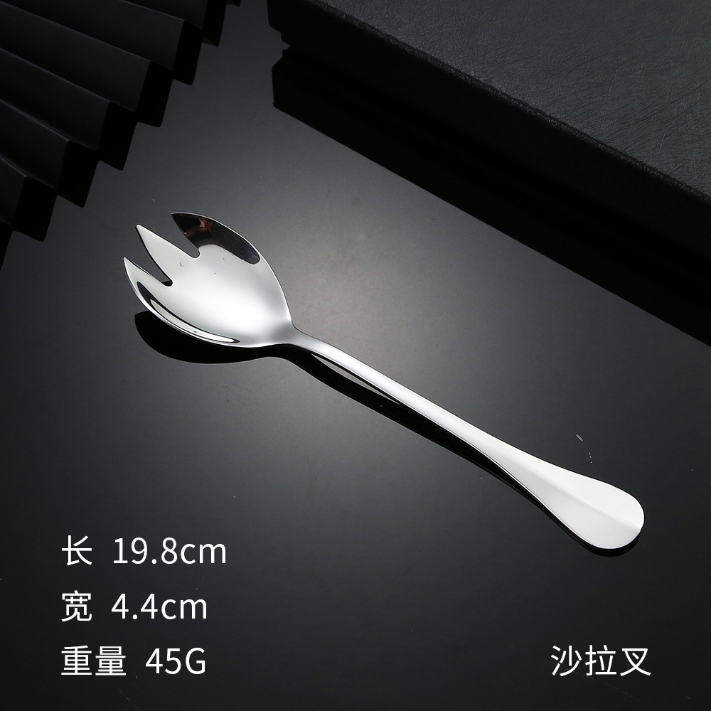 샐러드 포크