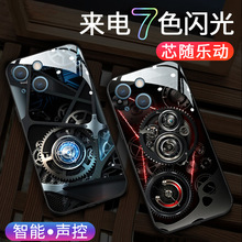 适用机械齿轮发光手机壳新款苹果17pro/华为/小米/三星/VIVO/OPPO