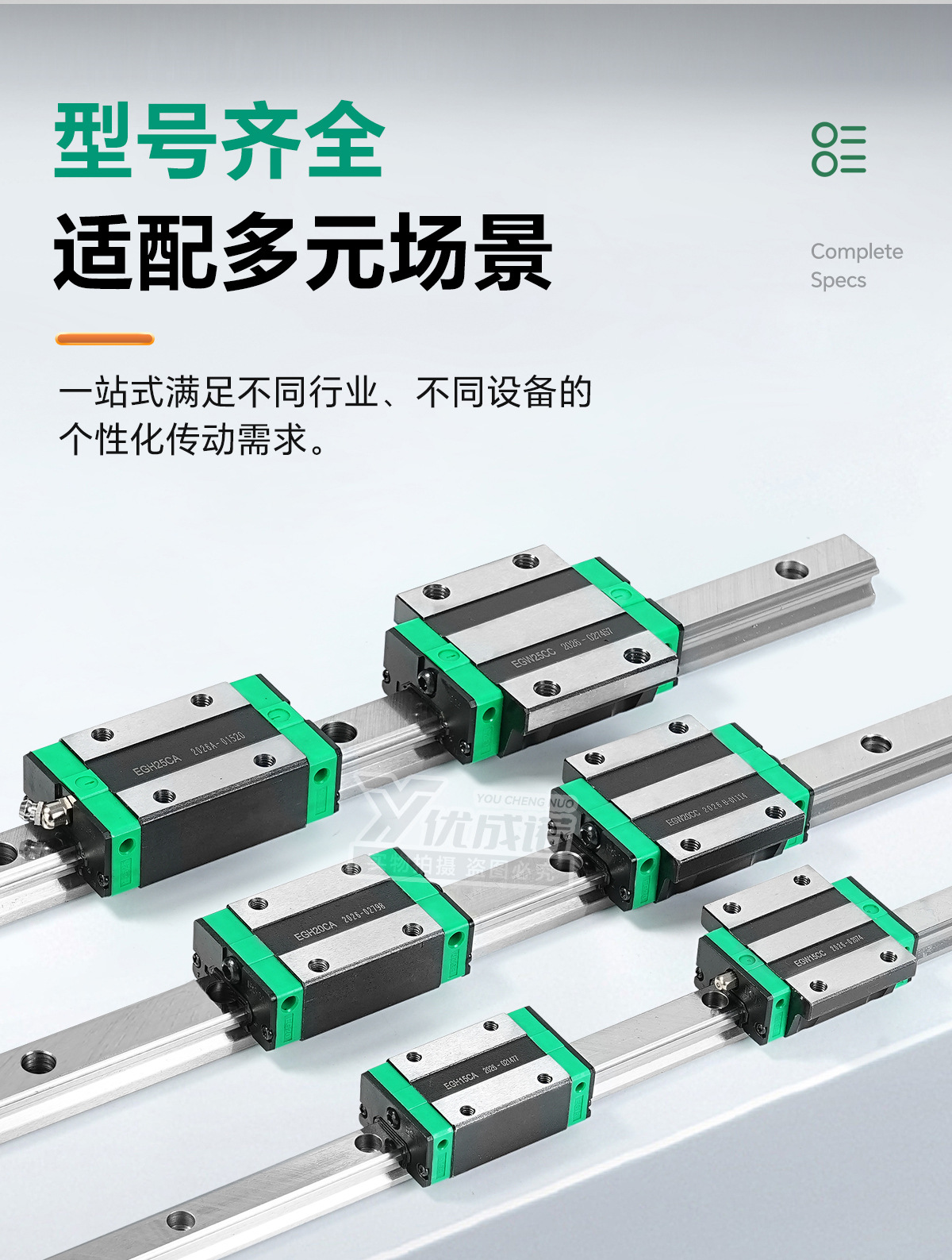 低组滑块详情_10.jpg