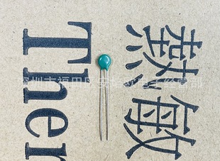 NTC������� �ض��a���� MF11  10K&plusmn;5��  50K&plusmn;5�� ���LL25mm