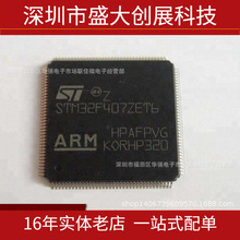 Ӧ STM32F407ZET6 ϵͳѧϰ LQFP144  Ƭİ