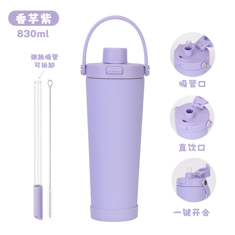 2025新款跨境830ml大容量不锈钢吸管杯可吸珍珠便携弹跳保温杯|undefined